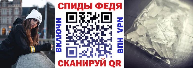 АМФ Розовый  как найти наркотики  Медногорск 