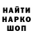 Бутират GHB WalMeow
