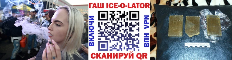 где продают наркотики  Медногорск  ГАШ хэш 