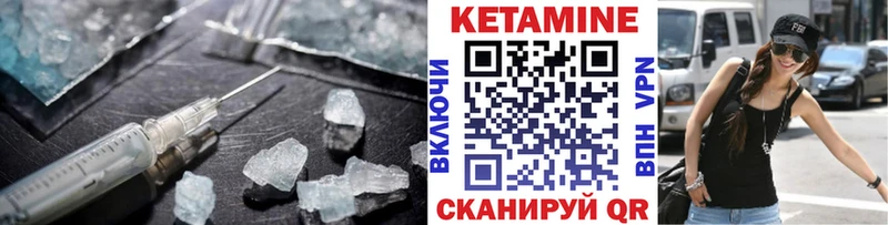 КЕТАМИН VHQ  OMG   Медногорск 