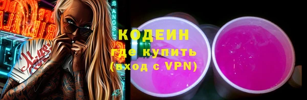 2c-b Магас