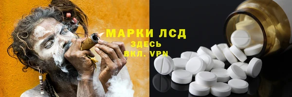 2c-b Магас