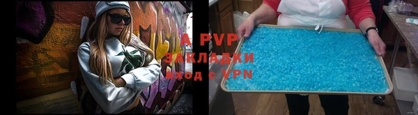 прущие крисы Заполярный
