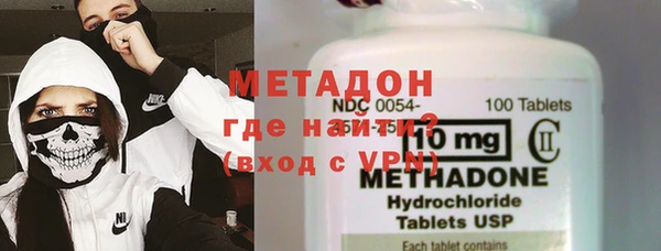 героин Магадан