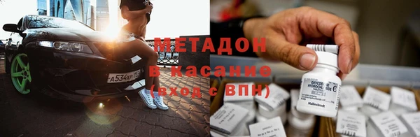 героин Магадан