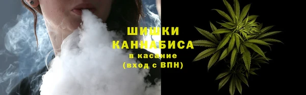 кристаллы Заречный