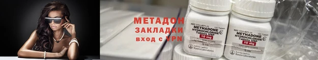 героин Майский