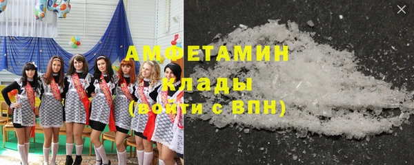 2c-b Магас