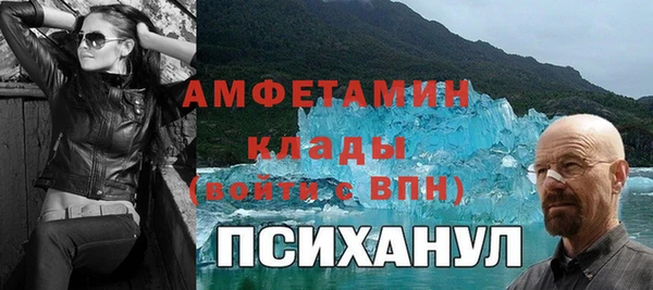 героин Майский