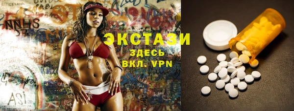 прущие крисы Ивангород