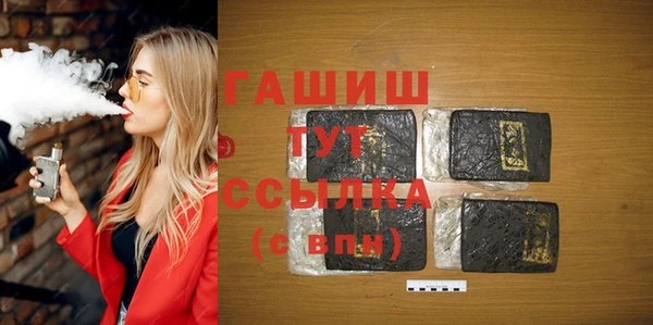 2c-b Магас