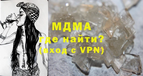 мет Зарайск