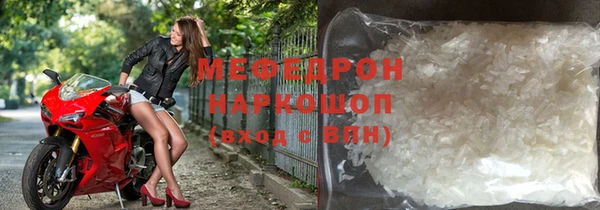 2c-b Магас