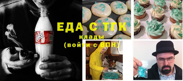 метамфетамин Липки