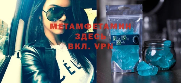 героин Майский