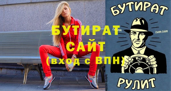 героин Майский