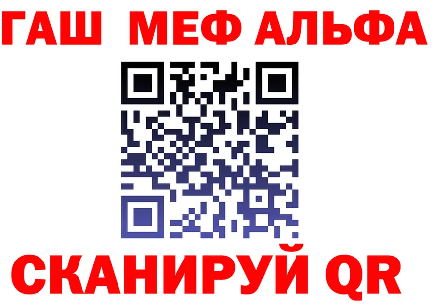 МЕФ 4 MMC как войти это гидра Медногорск