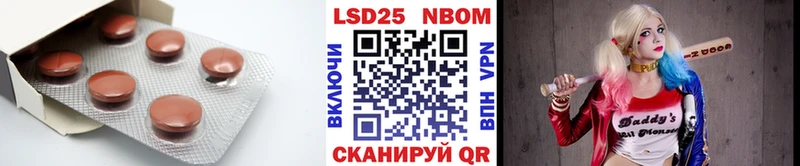 LSD-25 экстази ecstasy  Медногорск 