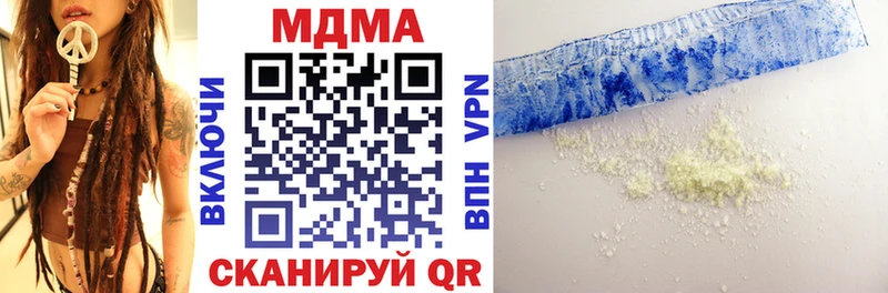 где можно купить наркотик  Медногорск  МДМА VHQ 