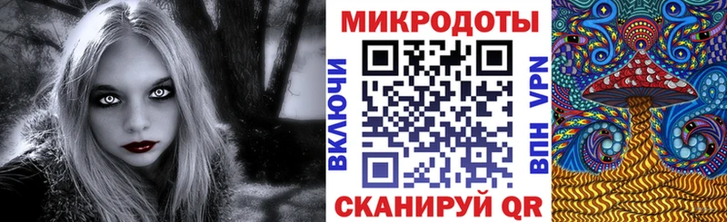 Галлюциногенные грибы MAGIC MUSHROOMS  Медногорск 